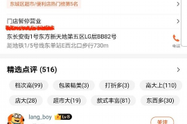 玛曲融资清欠服务