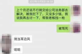 玛曲企业清欠服务